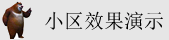 插入日韩美女小逼穴